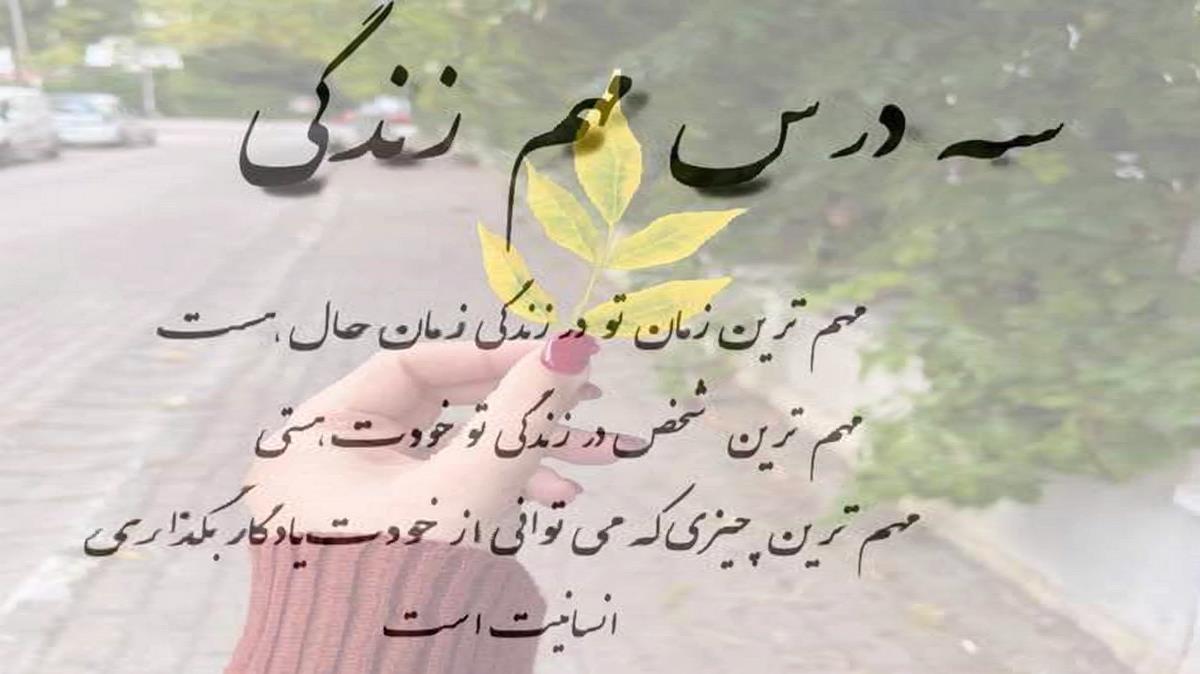 دیجی نفس سنه اورح باغلامیشام